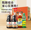 海天 礼盒系列 生抽酱油1.5kg*2+蚝油520+料酒800ml 省心购礼盒 实拍图