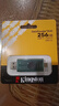 金士顿（Kingston）256GB Type-C USB3.2 双接口U盘 DTDEG2 大容量办公车载优盘 适用于安卓苹果手机平板电脑 实拍图