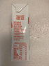 德亚（Weidendorf）德国进口高钙全脂纯牛奶200ml*30整箱装儿童学生营养早餐 实拍图