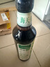 海天 有机老抽酱油500ml【有机0添加一级酱油】有机系列 一瓶一码 实拍图