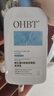 OHBT维生素e身体乳500ml止痒润肤乳补水保湿滋润干燥皮肤 实拍图