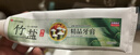 竹盐LG全优护牙膏220g*3支牙龈护理清爽口感减轻牙渍清洁口腔 实拍图
