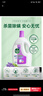 滴露（Dettol）衣物消毒液 薰衣草3L 99.9%杀菌除螨内衣儿童衣物除菌液配洗衣液 实拍图