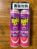 雷达（Raid）基孔肯雅热杀虫剂喷雾550ml*2瓶无香型杀虫气雾剂 蟑螂药 灭蟑螂 晒单实拍图