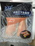 美威冷冻智利欧式三文鱼排净重250g*3包 中段大西洋鲑鱼 源头直发包邮 实拍图