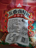 川珍五香卤料包15g*10小包炖肉料炖牛羊肉香料家用酱牛肉卤肉调料包 实拍图