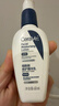 适乐肤（CeraVe）熬夜修护PM乳60ml(烟酰胺提亮补水保湿乳液面霜敏感肌男女护肤品) 实拍图