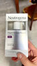 露得清（Neutrogena）三抗超A醇面霜早C晚A晚霜抗皱修护10ml护肤礼物-体验装 实拍图