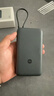 小米（MI）【3C认证】小米充电宝 自带线 快充版 20000 33W 深灰色 可上飞机/火车 可充手机平板笔记本耳机 实拍图