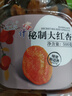新边界（new boundaries）喀什秘制大红杏500g 新疆特产杏干杏肉小零食果脯果干 实拍图