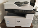 惠普（HP）a3打印机 437n 439n a3a4黑白激光复印机扫描机一体机 复合机办公室试卷图纸打印有线网络办公商用 437nda【咨询-送无线配件和数据线(单独寄)】 实拍图