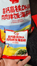 秋田满满 高钙高铁DHA海苔碎114g 拌饭料_享婴儿宝宝儿童辅食食谱 实拍图