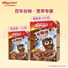 家乐氏（Kellogg）进口谷脆格300g/盒儿童营养巧克力可可谷物脆即食麦片早餐下午茶 实拍图