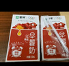 蒙牛早餐奶红枣味牛奶 250ml*16盒 送礼盒装新老包装交替 实拍图