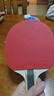 红双喜乒乓球拍横直拍套拍乒拍I型两拍一球 实拍图
