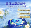 维达（Vinda）杀菌湿巾【孙颖莎推荐】80片*5包 山茶花精华大包 新旧随机发货 实拍图