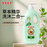 宝宝金水洗发沐浴露二合一 宝宝洗发水洗头膏 儿童洗澡沐浴乳液1L 实拍图