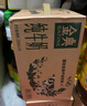 伊利【新鲜日期】金典纯牛奶整箱 250ml*16盒 3.6g乳蛋白 礼盒装 实拍图