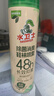 水卫士鞋子除臭喷雾杀菌鞋袜除臭剂除菌去异味防脚臭脚气220ml 实拍图