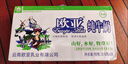 欧亚【新鲜日期】纯牛奶200g*20盒整箱  云南大理高原牧场  实拍图