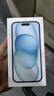 Apple/苹果【政府补贴需现场签收激活】 iPhone 15 (A3092) 128GB 蓝色 支持移动联通电信5G 双卡双待 实拍图