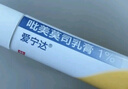 爱宁达吡美莫司乳膏 1%*15g/盒 +云南白药创可贴1.5cm*2.3cm*5片 实拍图