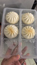 广州酒家 叉烧包750g 20个 早餐半成品 广式早茶点心 包子食品速食美食 实拍图