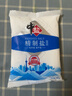 中盐  精制盐500g 【未加碘 井矿盐】食用细盐 无碘食用盐  中盐出品 实拍图