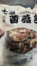 相遇红颜云南山珍菌汤包大礼盒包团购年货松茸羊肚菌鸡枞牛肝菌78g/袋*8袋 实拍图