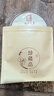逸居客（YIJUKE）【加厚/铝箔】20个普洱茶饼密封袋茶叶袋铝箔自封袋食品牛皮纸袋 实拍图