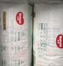 好奇（Huggies）小森林纸尿裤L40片(9-14kg)尿不湿心钻【透氧顶配更低敏】 实拍图