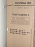 康佳（KONKA）康佳365十字对开四开门电冰箱家用大容量冷藏冷冻节能超薄AR-365G4 实拍图