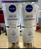 妮维雅（NIVEA）温润透白乳液30ml（体验装） 实拍图