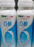 蒙牛（MENGNIU）0蔗糖0代糖原味酸牛奶京东专供211g×12瓶 乳糖不耐可喝 实拍图