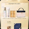 肌肤之钥（CPB）钻光年轻套组 (清爽型)  钻光日乳125mL+钻光夜乳125mL生日礼物 实拍图
