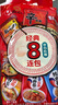 农心经典混合口味8连包 968g辛拉面辣白菜口味方便面拉面泡面速食 实拍图