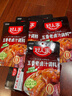 好人家五香味卤料调料 卤肉鸭脖鸡爪方便调味品 120g 3-4人份 实拍图
