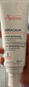 雅漾（Avene）三重专研舒缓霜200ml AD霜保湿干痒身体乳润肤乳保湿乳大白罐男女 实拍图