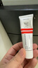 【原研进口】[得肤宝] 卡泊三醇倍他米松软膏50μg:0.5mg*15g/支 实拍图