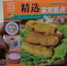 京东特价多本优惠】百鲜美食坊 美食天下 美味易做家常菜食谱 主食小炒煲汤凉拌菜家常菜特色菜厨师川菜湘菜书 百鲜美食坊 精选家常面点 实拍图