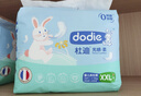 dodie杜迪光感柔婴儿拉拉裤儿童尿不湿XL码32片超薄透气防红屁屁成长 实拍图