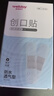 维德（WELLDAY）医用碘伏棉签碘伏棉棒酒精消毒液一次性婴儿伤口消毒护理创口可贴 创口贴-防水透气型【20片/盒】 实拍图