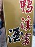 鸭溪窖 复古版 54度 浓香型白酒  500ml*2瓶 双瓶装 含礼品袋 实拍图