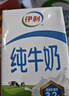 伊利 纯牛奶250ml*21盒 全脂牛奶 优质乳蛋白 礼盒装 实拍图