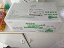 伊利纯牛奶苗条装 200ml*24盒 优质乳蛋白 礼盒装 8月底产 实拍图
