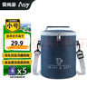 爱尚游（ASY）圆筒保温袋 加厚铝箔饭盒保温桶 便当包圆形手提背带包野餐包  水果保鲜盒便当包 妈咪包新妈妈背奶包户外野餐包储奶包 小号 实拍图