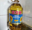 金龙鱼 食用油 葵花籽清香型调和油5L （新老包装随机发货） 实拍图