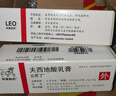 【原研进口】立思丁 夫西地酸乳膏 15g:0.3g/盒 实拍图