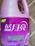 蓝月亮衣物柔顺剂薰衣草香2kg 防静电柔软亲肤 持久留香 儿童衣物适用 实拍图