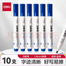 得力(deli)粗头可擦易擦白板笔耐磨耐用 办公文具会议老师培训教学 蓝色10支/盒 P06817 实拍图